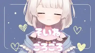 添い寝ごろごろ🐶鼻息 タッピングASMR #shorts #asmr #tapping #癒し #sleeping #vtuber