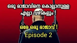 Chinatown le Rajavu - Hitman Absolution Ep 02 | Purist difficulty | Gamer@Malayali