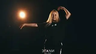 Alis Shuka - Not About Us | Dance Choreography