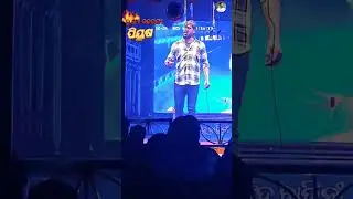 ତୁ ମୋ ବଜରଙ୍ଗୀ ପିୟୁଷ ଭାଇ ❤️#jatra#full jatra#love#odia #piyush #odiatoka Dilip Kumar143