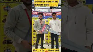 ADITYA VISION DUMKA BUY AND WIN LUCKY WINNER 2024 #adityavision #luckydraw #buyandwinadityavision