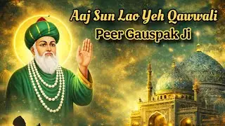 Dum Dum Nal Zikar Kara | Baba Ali Shah Ji | Peer Gauspak Ji Qawwali | Peer Lakh Data Ji | Qawwali