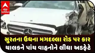 Five injured, one killed in a car accident in Surat