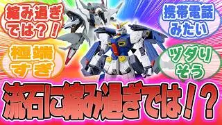 It's evolved a lot since the fifth generation MS! [Gundam Reactions] #Gundam #Mobile Suit Gundam ...