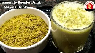 💪Masala milk in tamil/Immunity booster drink/Instant badam milk recipe for cold and cough remedy.💪