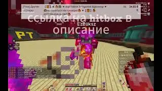 РАСНОС PROSTO TRAINER С HIT BOX BY|FROZIK 1|2