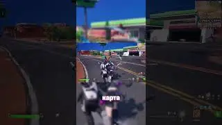 3 ГЛАВА ВЕРНУЛАСЬ! #fortnite #epicgames #фортнайт #shorts