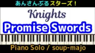 上級楽譜【あんスタ】Promise Swords／Knights／Piano Solo