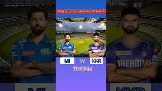 MI vs KKR Dream11 Prediction | ULTIMATE TEAM | Today Match Prediction | #mivskkr