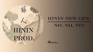 [INSTRUMENTAL] No, No, No!