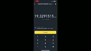 Prelevare Euro da Binance in 30 secondi