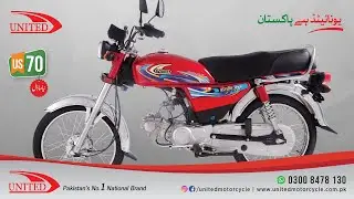 United Motorcycle US 70 New Launch