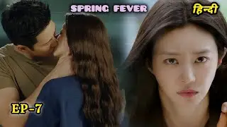 Ep 7 | Spring Fever🌼💓 (2026) In hindi explanation Part 4 #kdrama #asiandrama  #springfever 