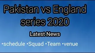 PCB took U-turn on Pakistan vs England 2020 series|pakistan team departure for England series