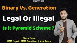 What Is Binary MLM Plan In Hindi | Truth About Binary MLM Plan | Expert Review | Binary MLM Software