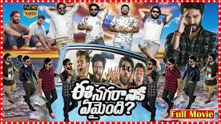 Ee Nagaraniki Emaindi Telugu HD Full Movie || Vishwak Sen | Anisha Ambrose | @OrangeHitBommaTFC