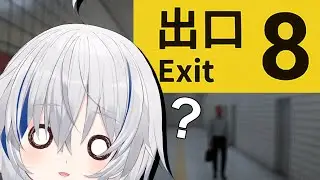 ESTAMOS EN UN BUCLE!?!? 【 THE EXIT 8 / 8番出口 】