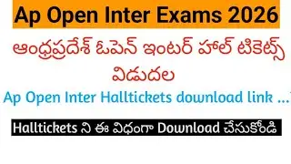 AP Open Inter HallTicket Download Link ||APOSS Inter Practical HallTicket ||APOSS Inter Halltickets