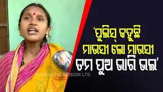Saroj Sethi’s Sister Alleges Police Excess On Brother