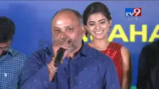 Director Murali Krishna speech at Bhale Manchi Chowka Beram Pre Release - TV9