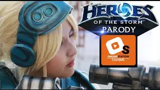 Heroes of the Storm&trade; Cinematic Trailer [Parody]