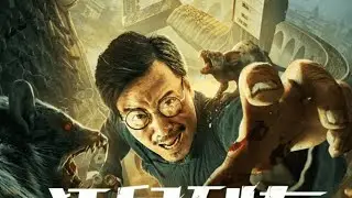RAT DISASTER (2021) Film Explained in HINDI | Films Hunter