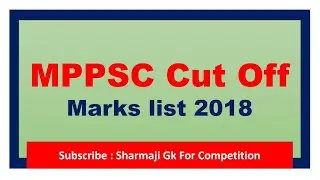 MPPSC Cut Off marks list 2018