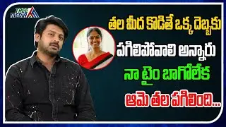 తల పగిలింది | Actor Sriram (Srikanth) | Easwari Rao | Real Talk With Anji | Tollywood | Tree Media