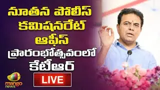 KTR Participating in Inauguration of New Commissionerate Office At Ramagundam | Mango News LIVE