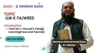 Dars #3 | Ilm e Tajweed  | Noorani Qaida | 10 December 2025 | Azeem Market Press Masjid