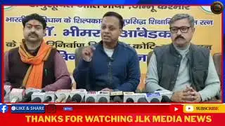 J&K BJP Spokespersons Dr. Tahir Chowdhary and Sh. Zorawar Singh Jamwal addressing a press conferen