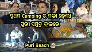 1st Ever Camping Video Late night trip to Puri