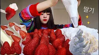 🍓ГИГАНТСКАЯ КЛУБНИКА, 4 ФУНТА ВЗБИТЫХ СЛИВОК, КЛУБНИЧНЫЕ СЭНДВИЧИ (🎃время Хэллоуина~) Пожалуйста,...