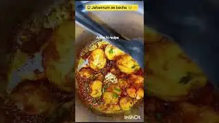 ya Allah ham sabko jahannam se bachaye 🤲😰#dua #motivation #cookingshorts #shorts