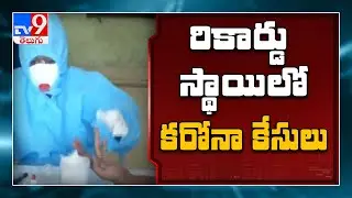 Coronavirus Outbreak : 456 positive cases reported in Andhra Pradesh - TV9