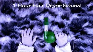 Hair Dryer Sound 204 | Playing with a Fur | Visual ASMR | 1 Hour White Noise to Sleep and Relax