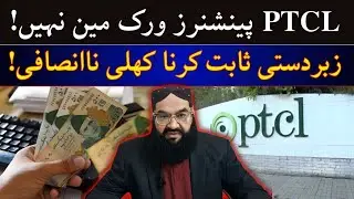 PTCL pensioners are not work men but PTCL is stressing upon it where the government of Pakistan 