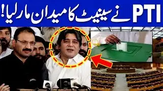 PTI Secures Major Victory in Senate Elections | Junaid Akbar&rsquo;s Reaction | @TvoneUSA