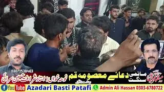 Noha Khawan Sharafat Hussain Sarai | Noha: Maqtal Do Bhendar Weindan Poshak Day Purani 