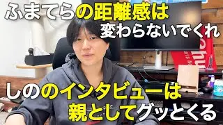 【タイプロ-REAL-EP01】てらはらが中間管理職の会社に勤めたい