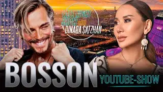 BOSSON. КОКПАР. АЙТЫС. КАЗАКША КУРЕС