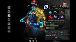 FlyToMoon VS Ninjas in Pyjamas game #1 Iceberg Storm Spirit Gameplay