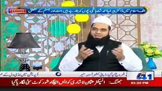 Shehar-e-Ramzan | Iftar Transmission | 16 May 2020 | City41