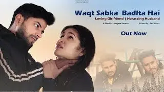 Waqt Sabka Badalta Hai | Loving Wife | Harassing Husband | Ft.Chakshank Bhardwaj | Naughty World