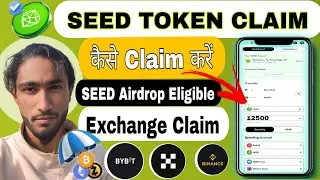 SEED Token Claim | seed token update | seed token received | seed token price | seed airdrop claim