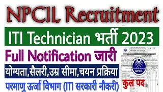 NPCIL Recruitment 2023: Trade Apprentice Posts/new vacancy(bharti)