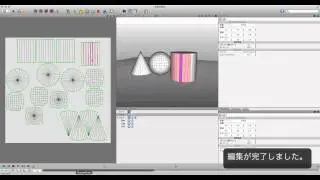 Multi UV Editor.js の使い方