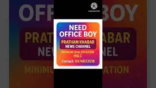 All Assam Private Job Vacancy | Private Job Assam 2025 | Assam Job News Today 2025 | Assam Job Today