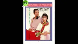 Orchestra Theme Song 