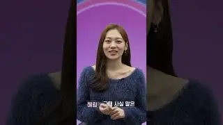 정들었는데&hellip; 환승합니다｜강북구청 환승연애